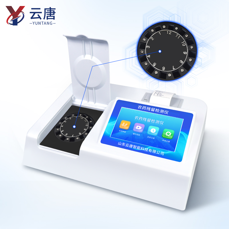 高性價(jià)比農(nóng)藥殘留檢測儀廠家怎么選？